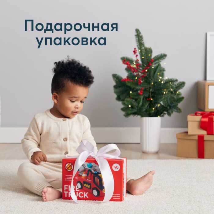 Игрушка пожарная машина FIRE TRUCK (ФАЕР ТРАК) Red 16
