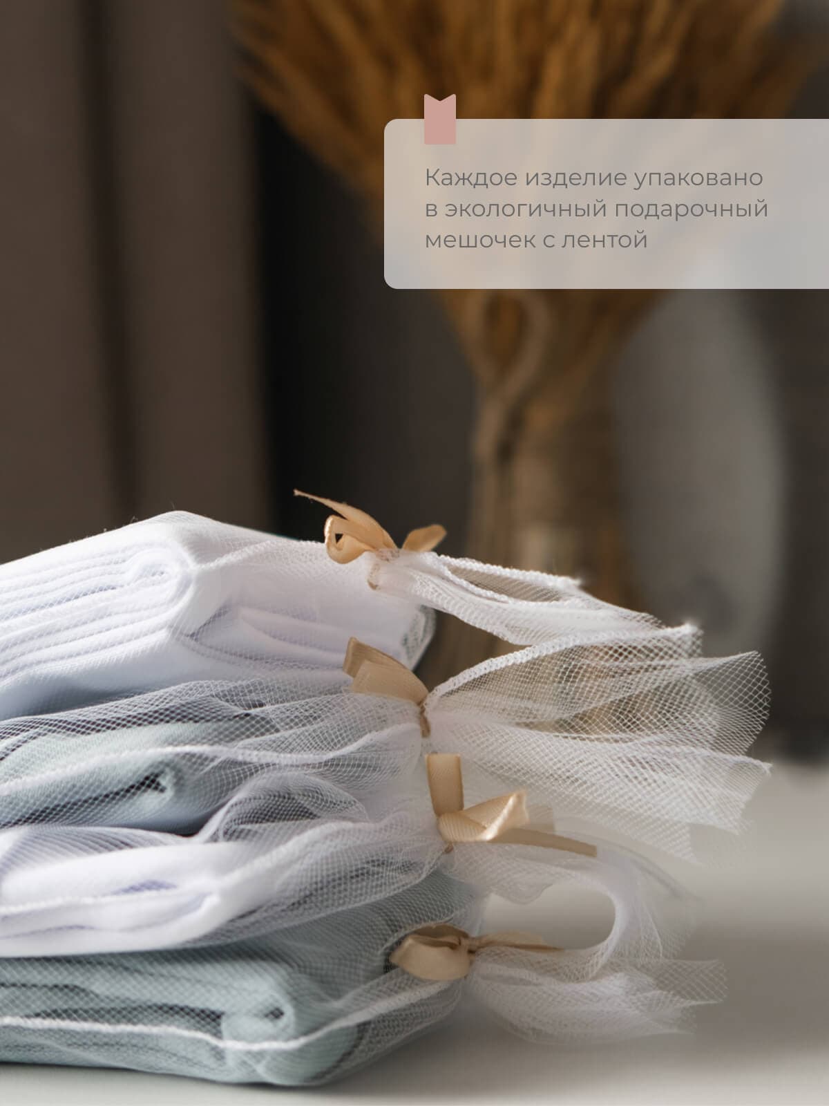 Песочник Mjolk Круассаны 8