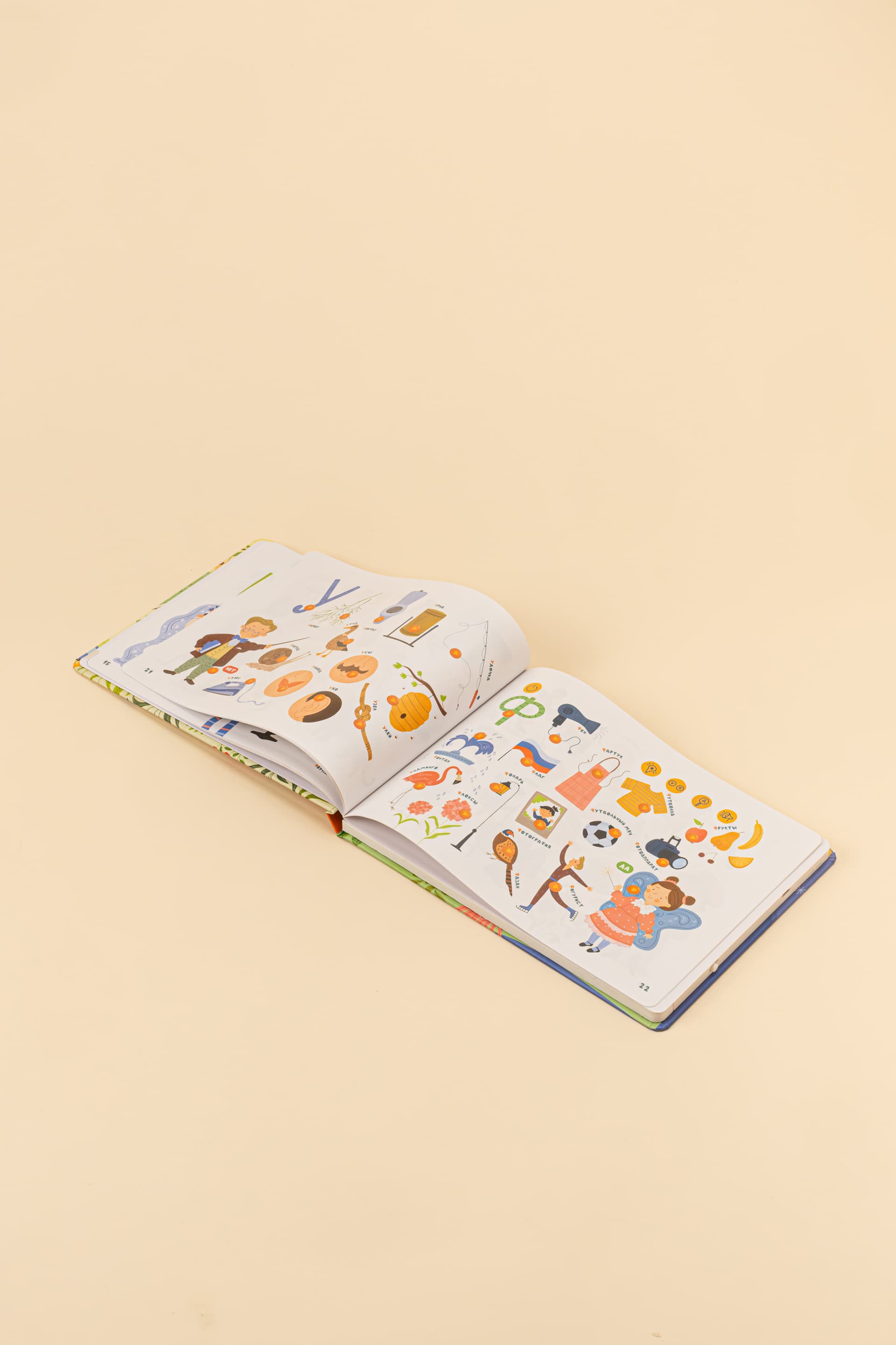 Интерактивная книга Abumba Fingerbook «Какие бывают животные»