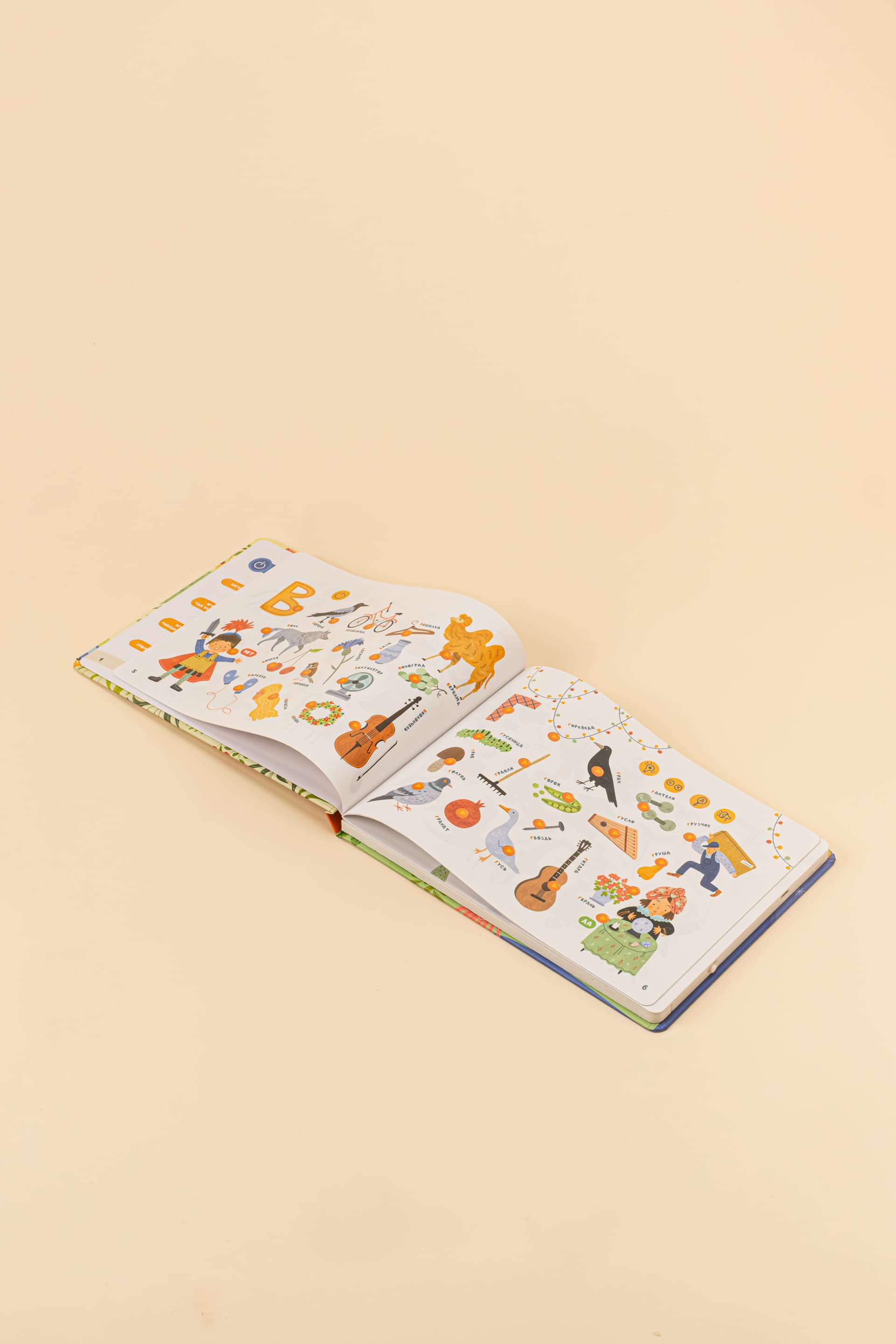 Интерактивная книга Abumba Fingerbook® «Азбука»