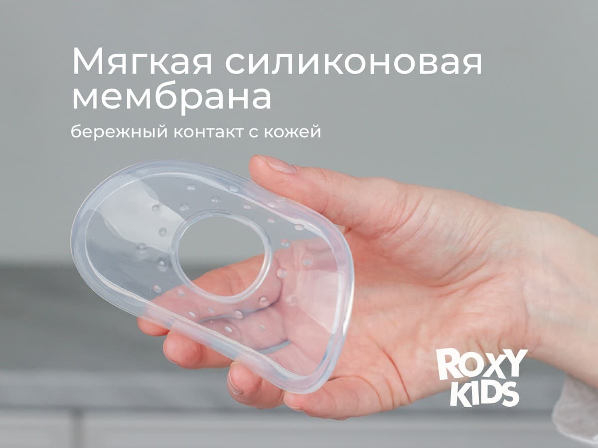 Молокосборник с заглушкой 2 шт. в футляре, Зеленый 5