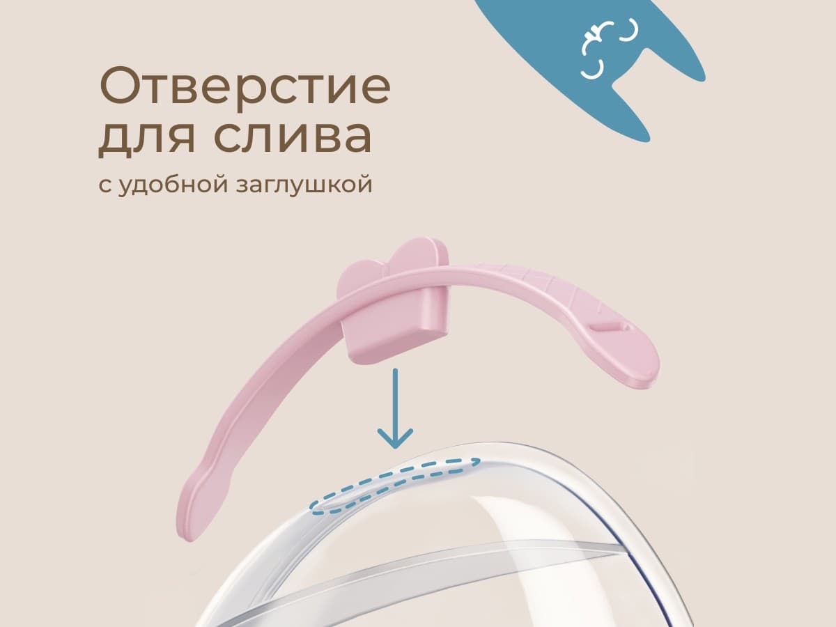 Молокосборник с заглушкой 2 шт. в футляре, Сиреневый 6