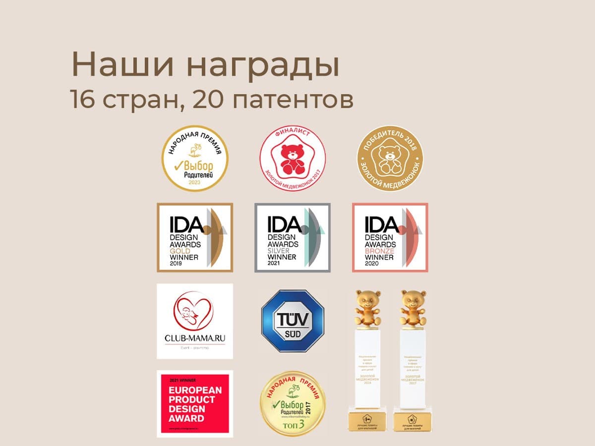 Ночник "Тукан", цвет белый 12