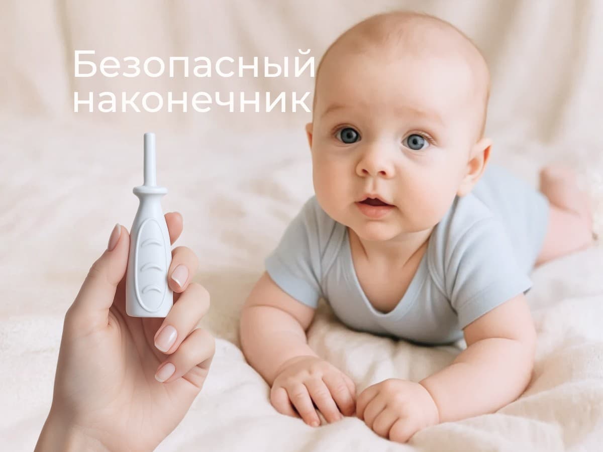 Трубка газоотводная для новорожденных белая, Дуги