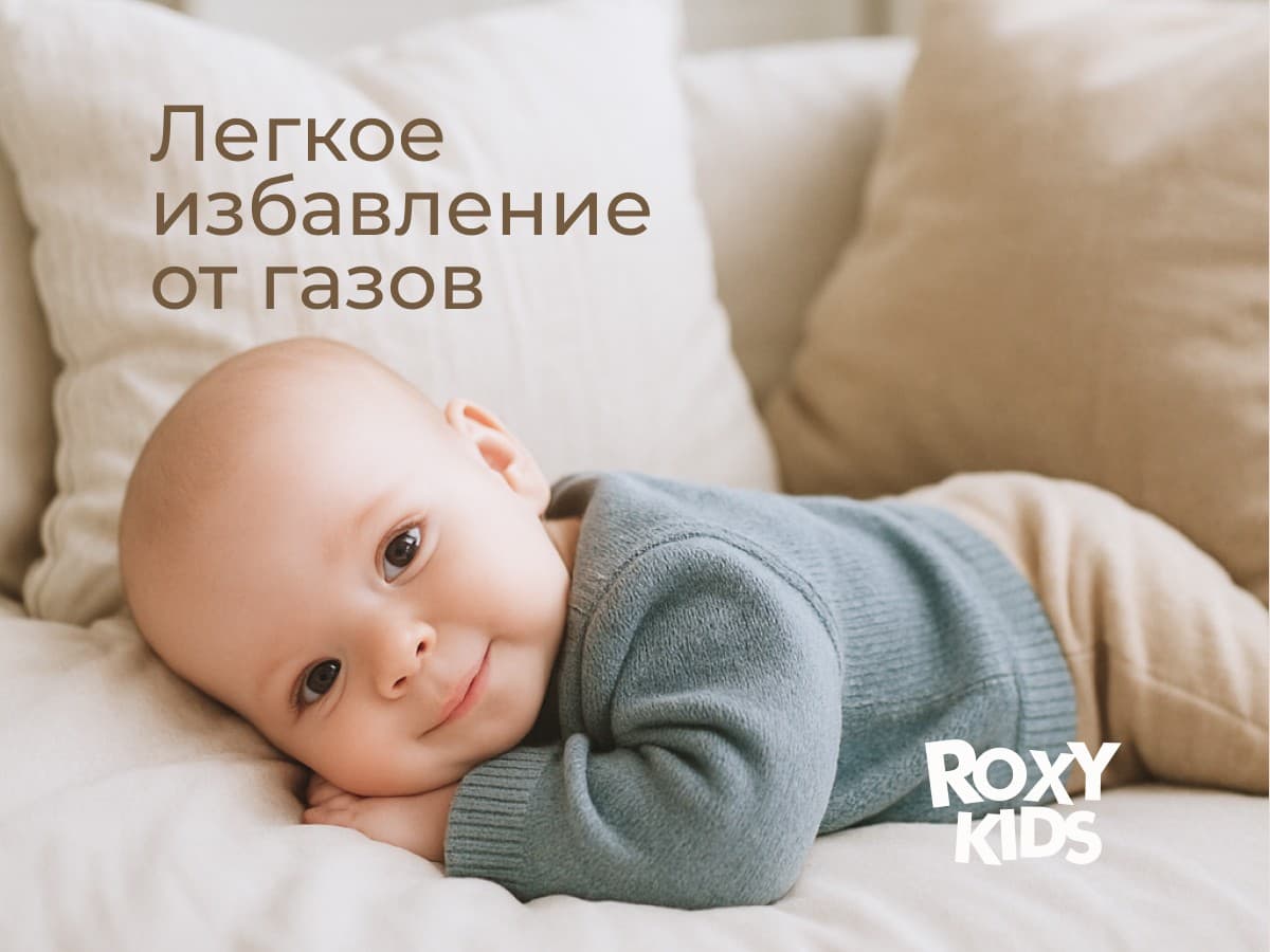 Трубка газоотводная для новорожденных белая, Дуги 4