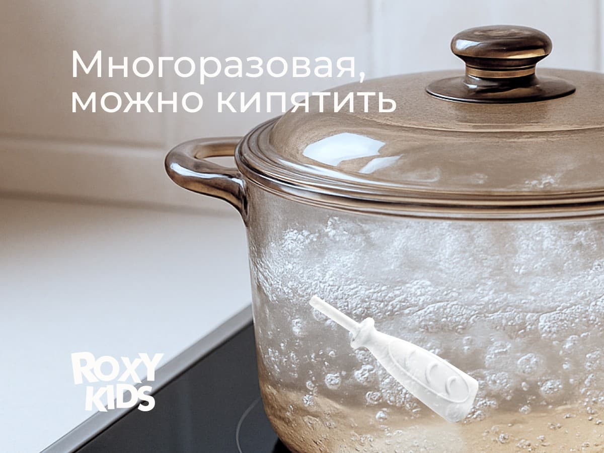 Трубка газоотводная для новорожденных белая, Дуги 5