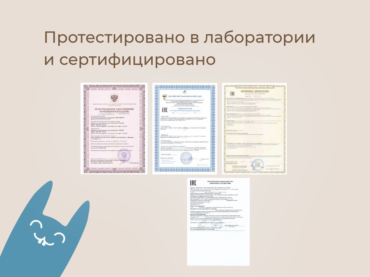 Трубка газоотводная для новорожденных белая, Дуги 11