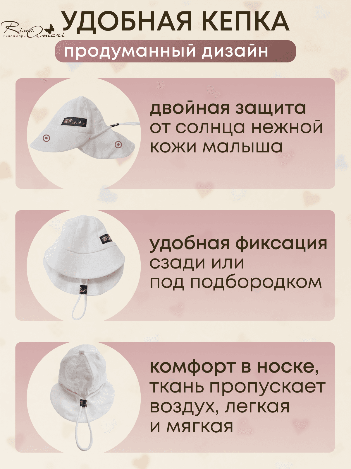 Панамка с завязками  из муслина, Сахар 25