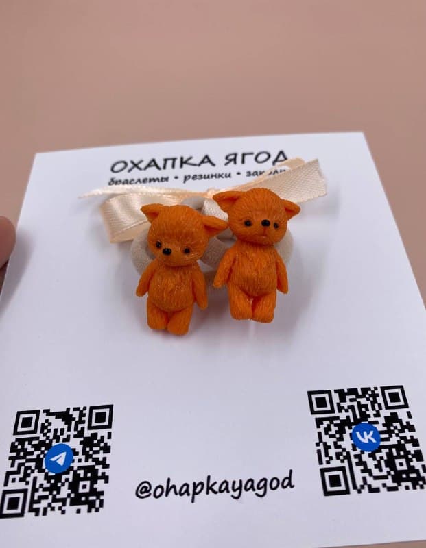 Резинки "Животные"
