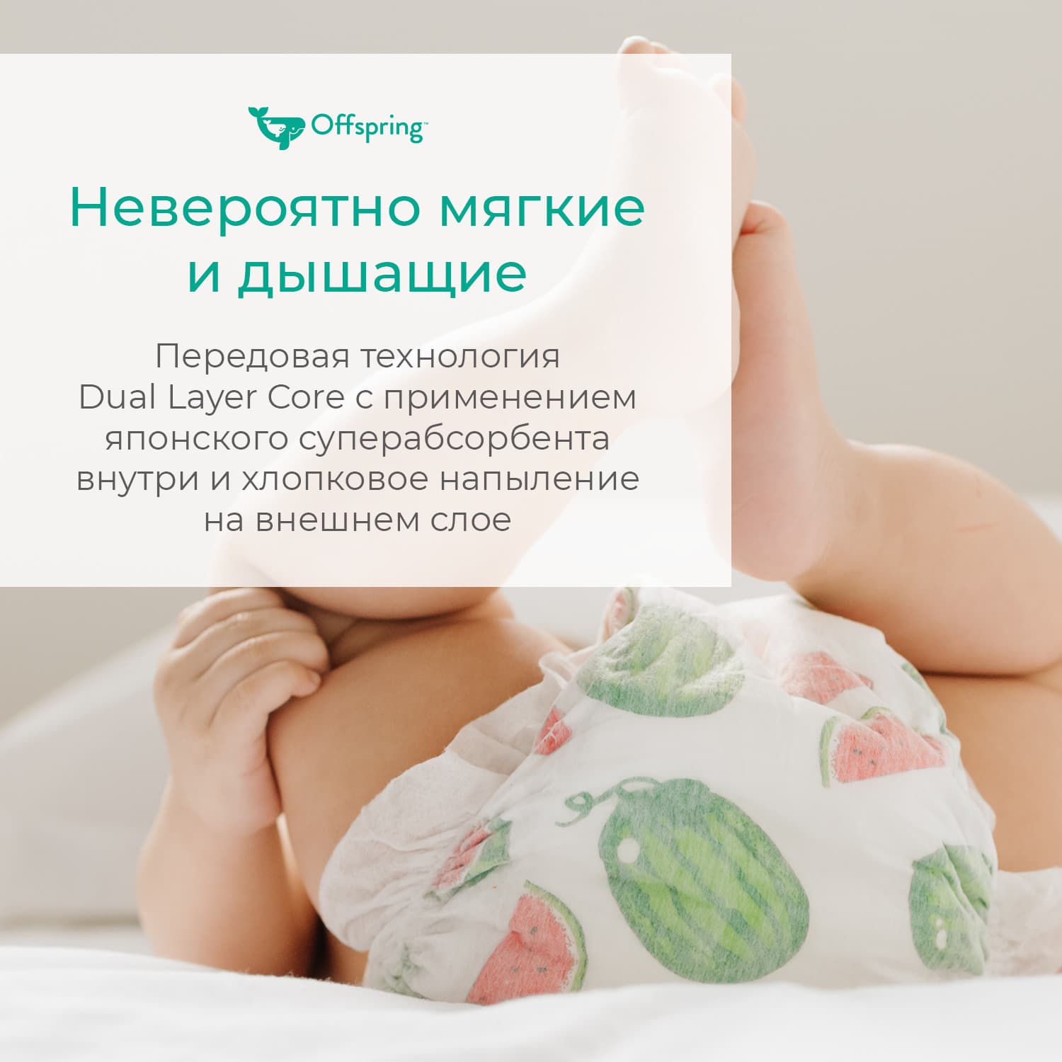 Offspring подгузники, NB 2-4 кг. 56 шт. расцветка Листочки 5