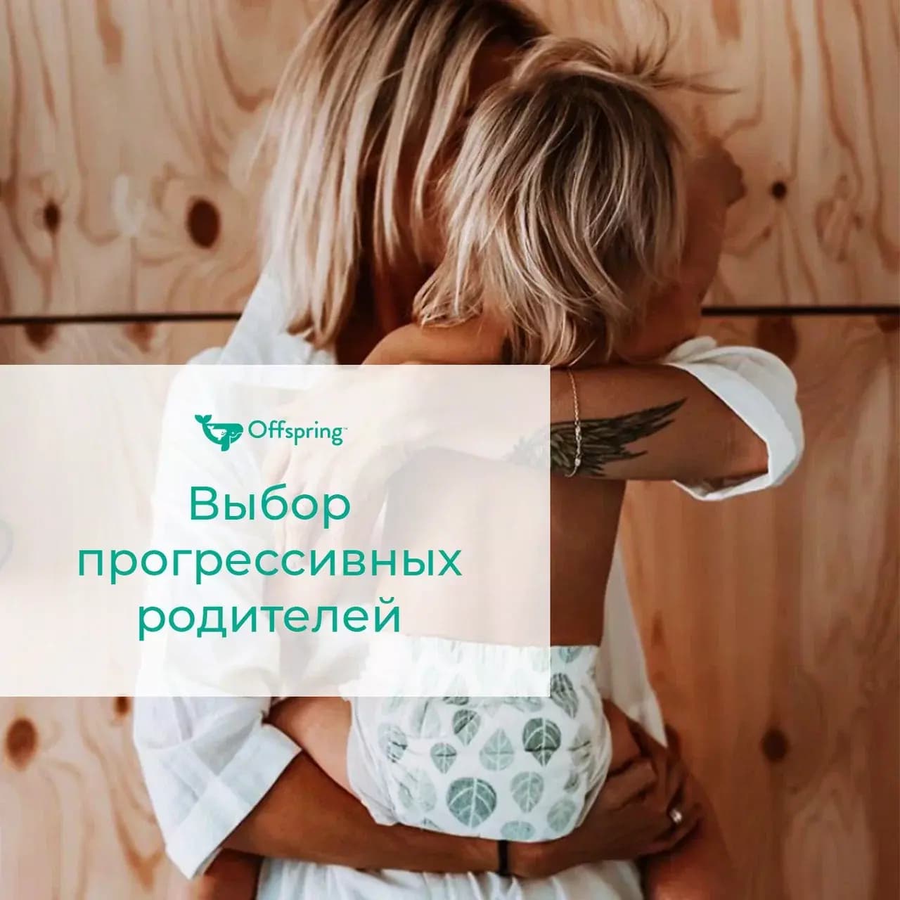 Offspring подгузники, NB 2-4 кг. 26 шт. расцветка Арбузы 9