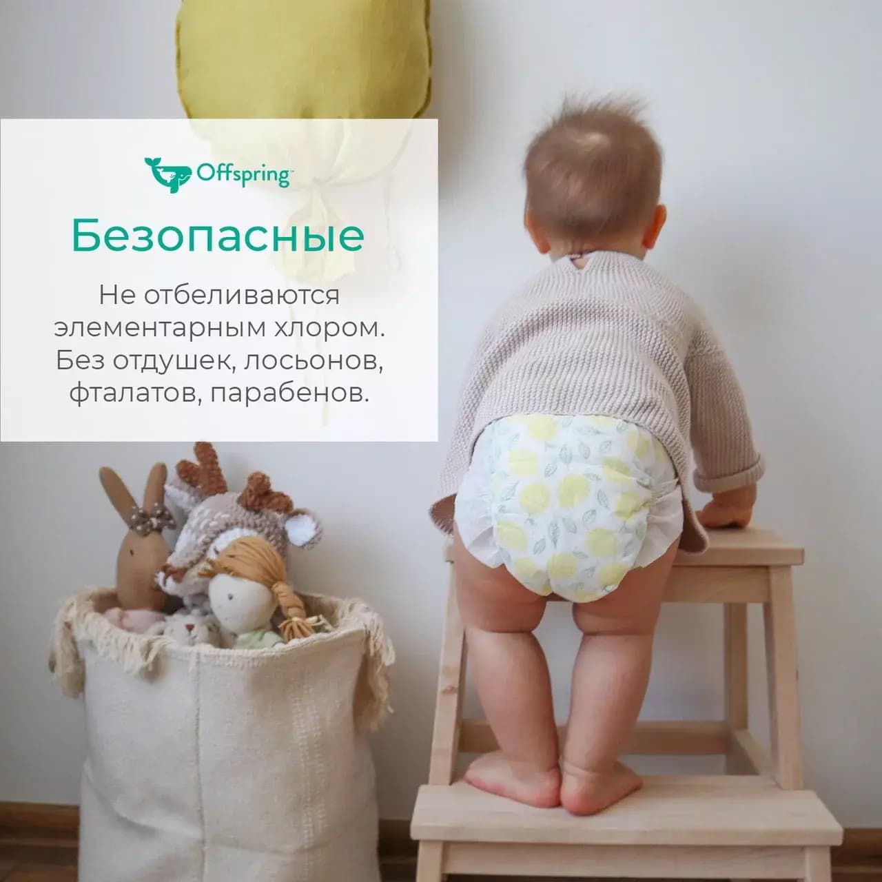 Offspring подгузники, S 3-6 кг. 48 шт. расцветка Ананасы 6