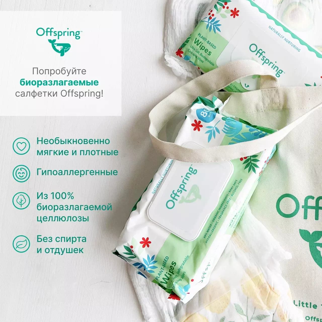 Offspring трусики-подгузники, L 9-14 кг. 36 шт. расцветка Рыбки 12