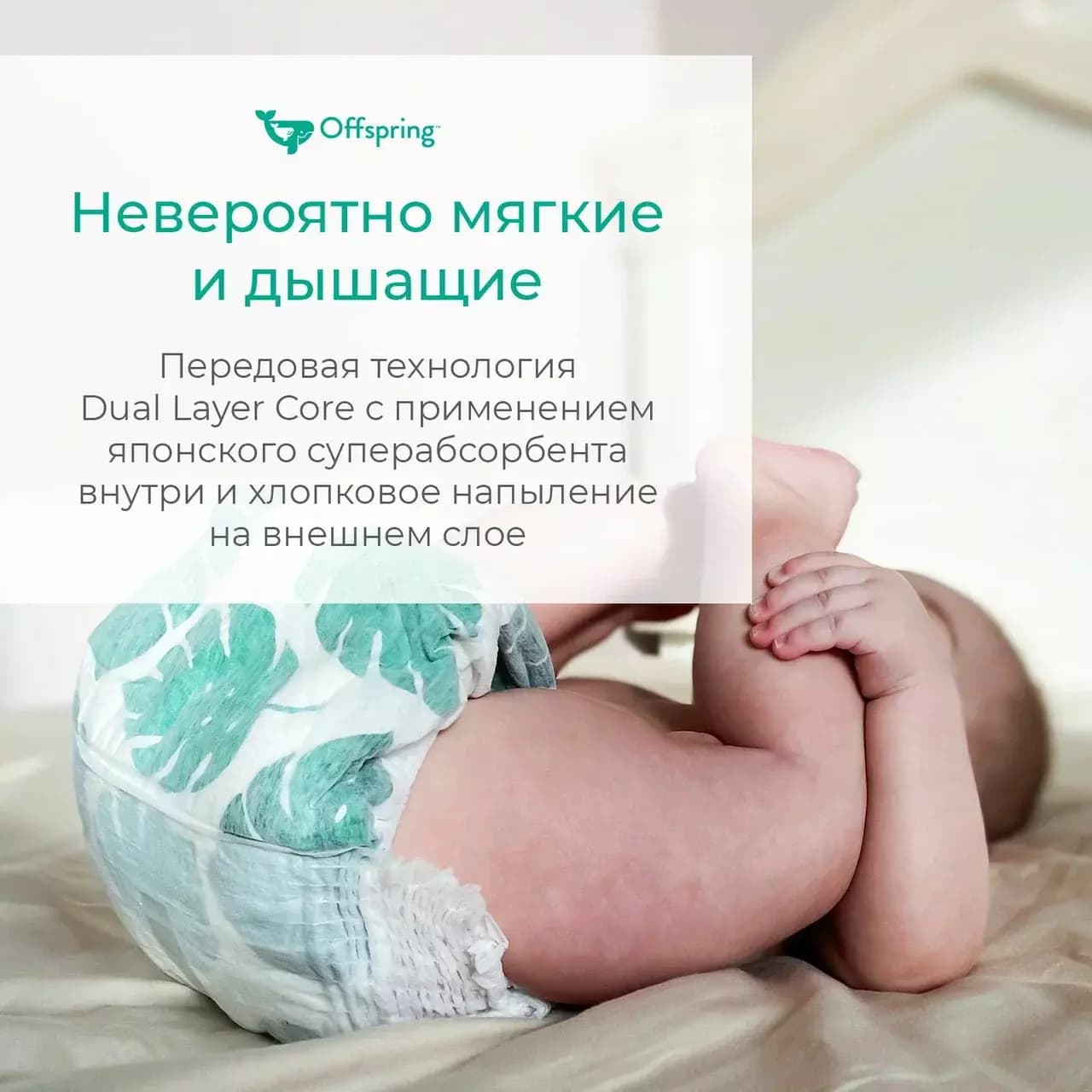 Offspring трусики-подгузники, L 9-14 кг. 36 шт. расцветка Лимоны 7