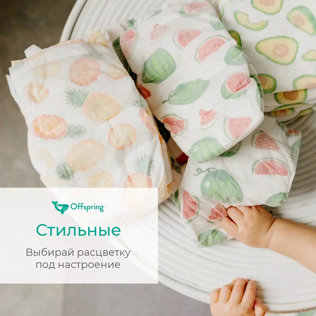 Offspring подгузники, Travel pack, NB 2-4 кг. 3 шт. 3 расцветки 7