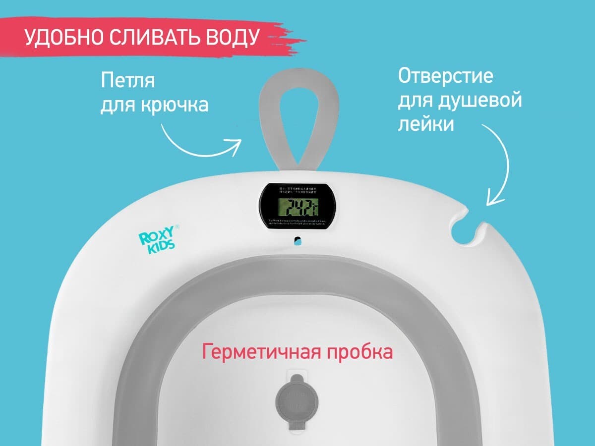 Ванночка складная, серая 5
