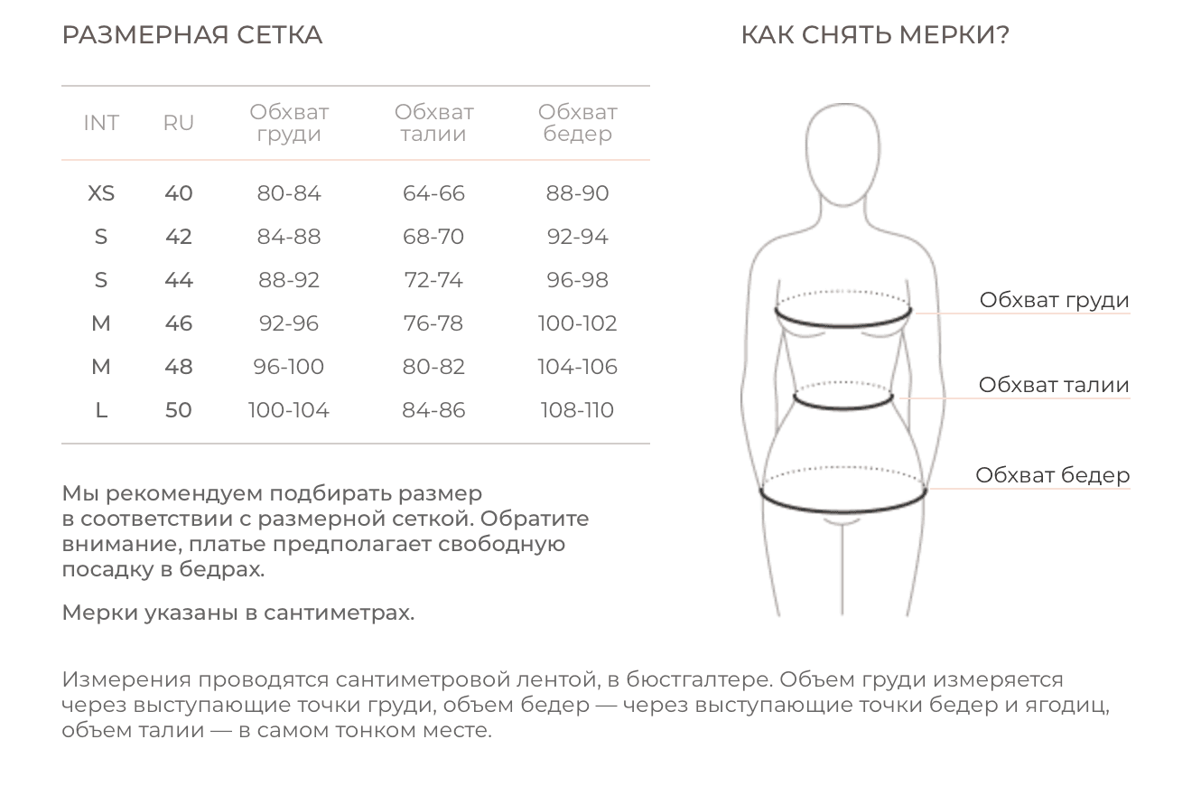 Лонгслив в полоску, Кофе 10