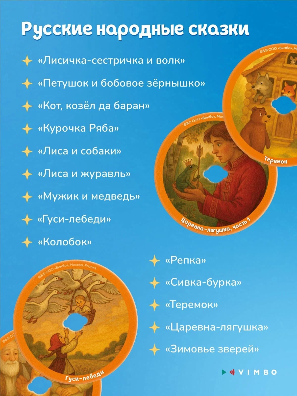 Музыкальная интерактивная игрушка Abumba Граммофон 4