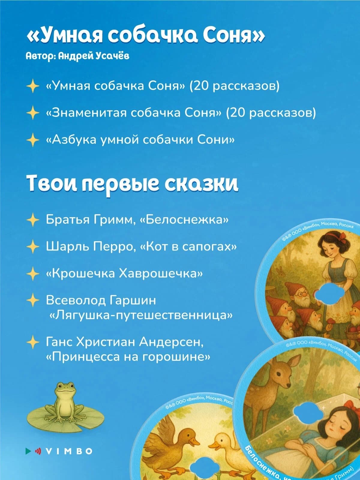 Музыкальная интерактивная игрушка Abumba Граммофон 5