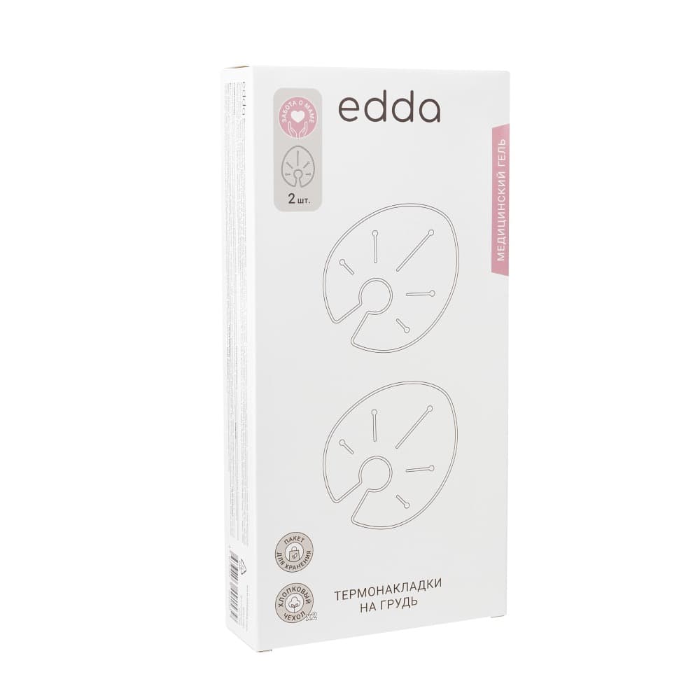 Термонакладки на грудь edda, 2 шт. 4