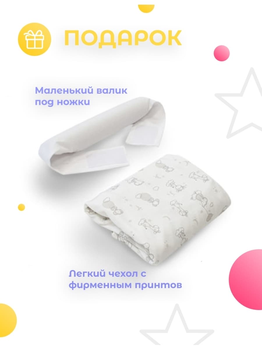 Кокон для новорожденных Зевушка 10