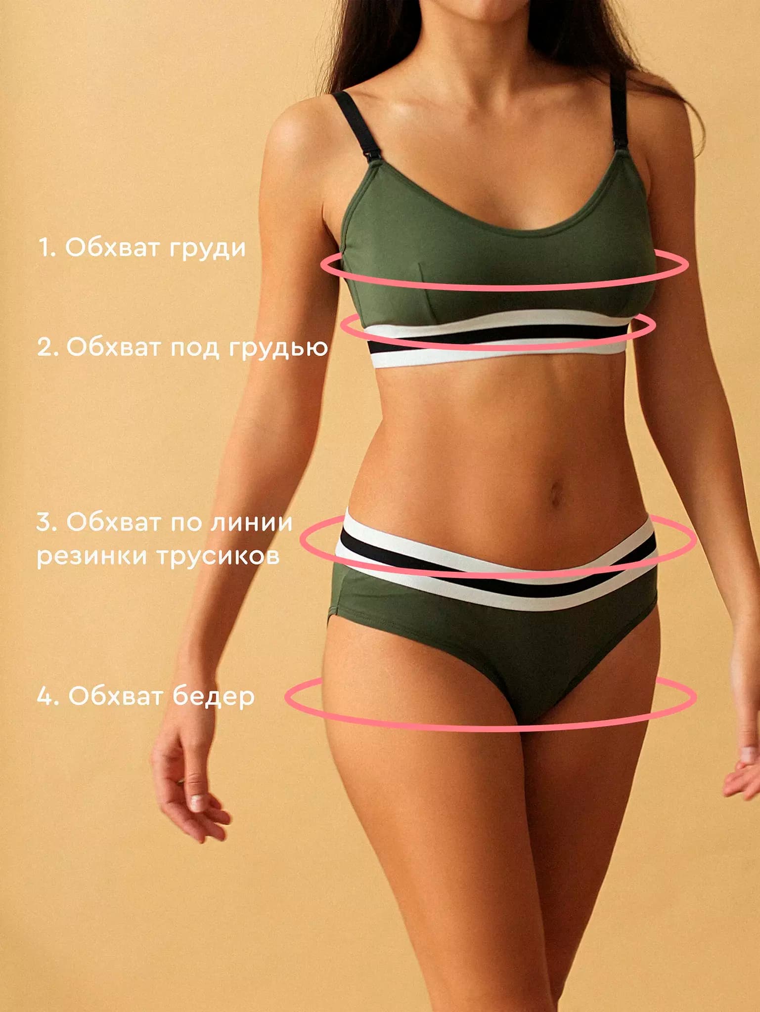 Jungle Basic Bra Лиф 6