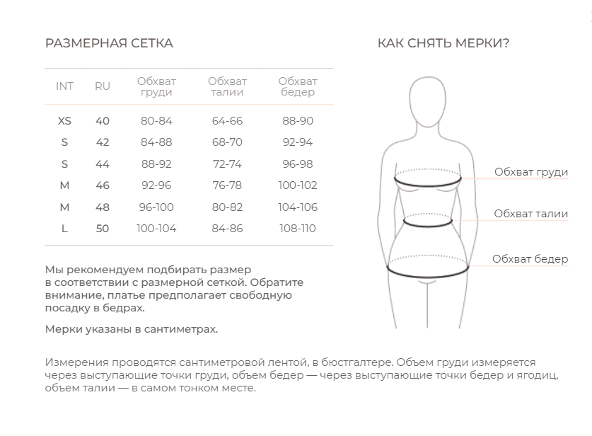 Легинсы с мягким поясом, Мокко 11