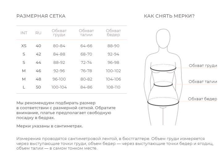 Брюки из муслина для беременных, Айвори 8