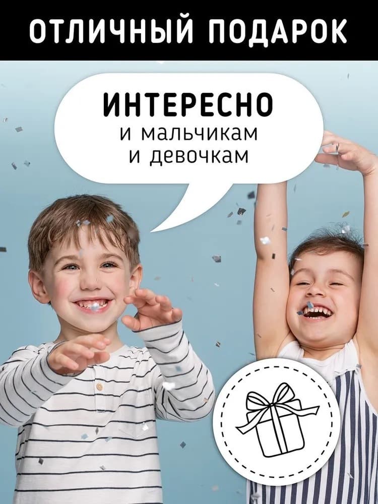Книга с заданиями, наклейками и тату "Бесстрашный пират" 8