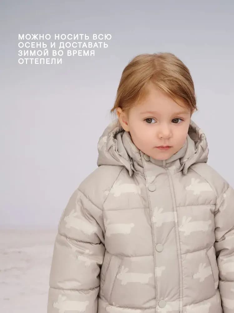 Демисезонная куртка Leokid Leni Beige Fluffy 5