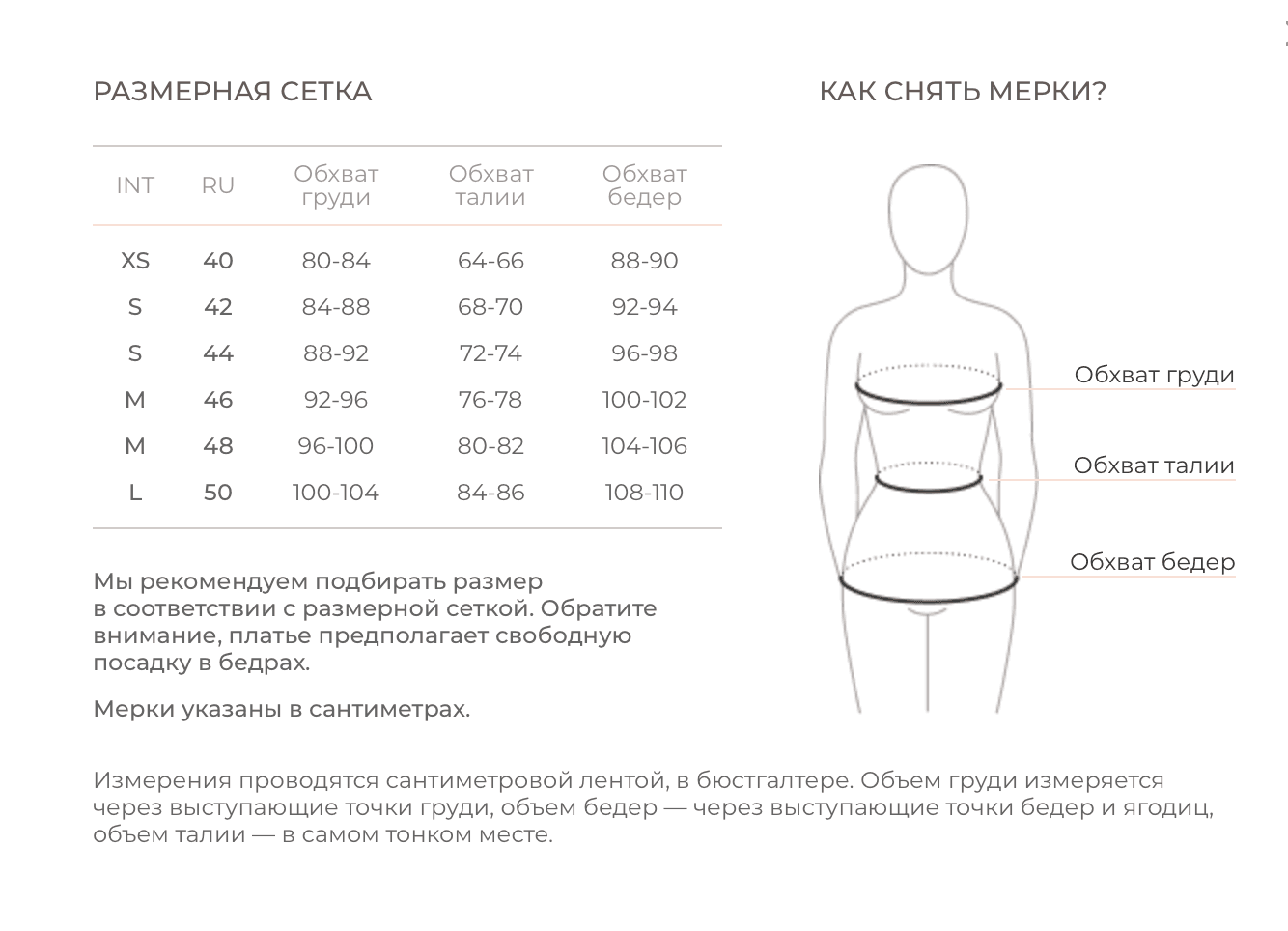 Свитшот Basic утепленный с вышивкой для беременных и кормящих, Бежевый 9