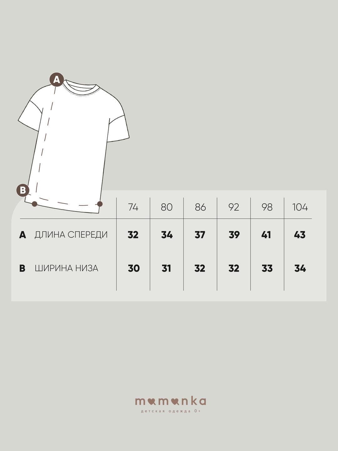 Футболка La Bulka, Розовый 5