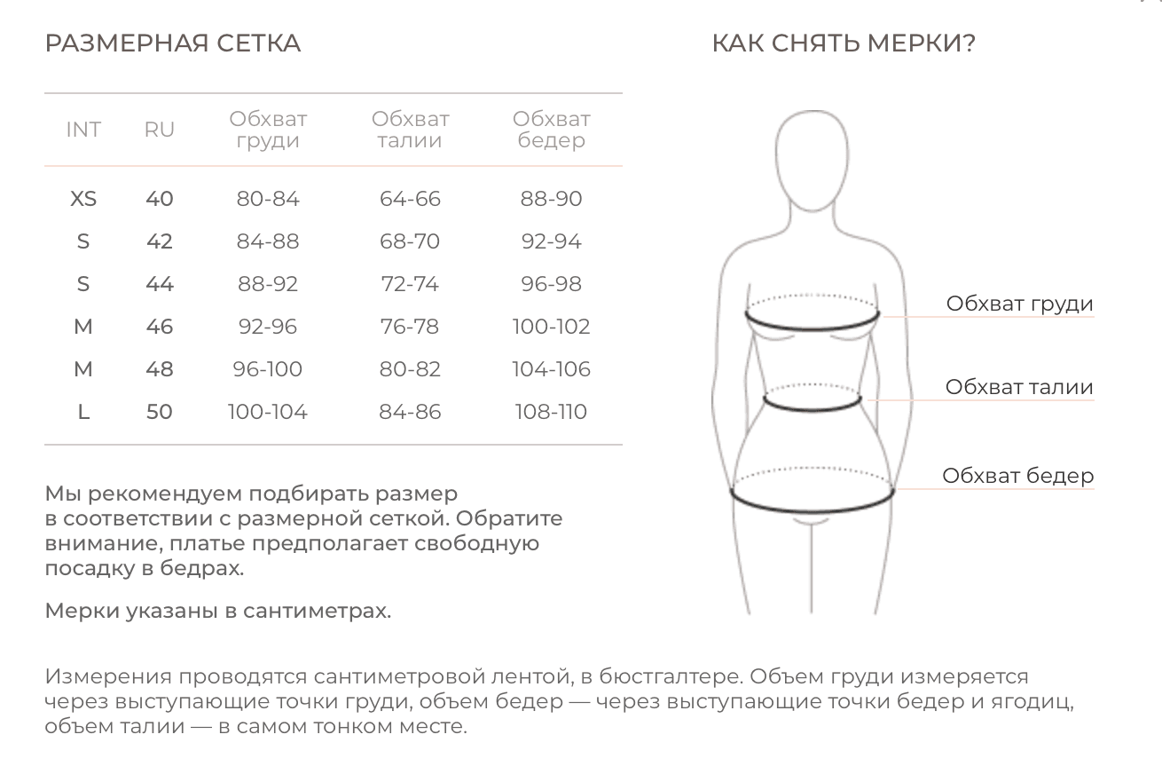 Платье на роды Благословение, Голубой 13