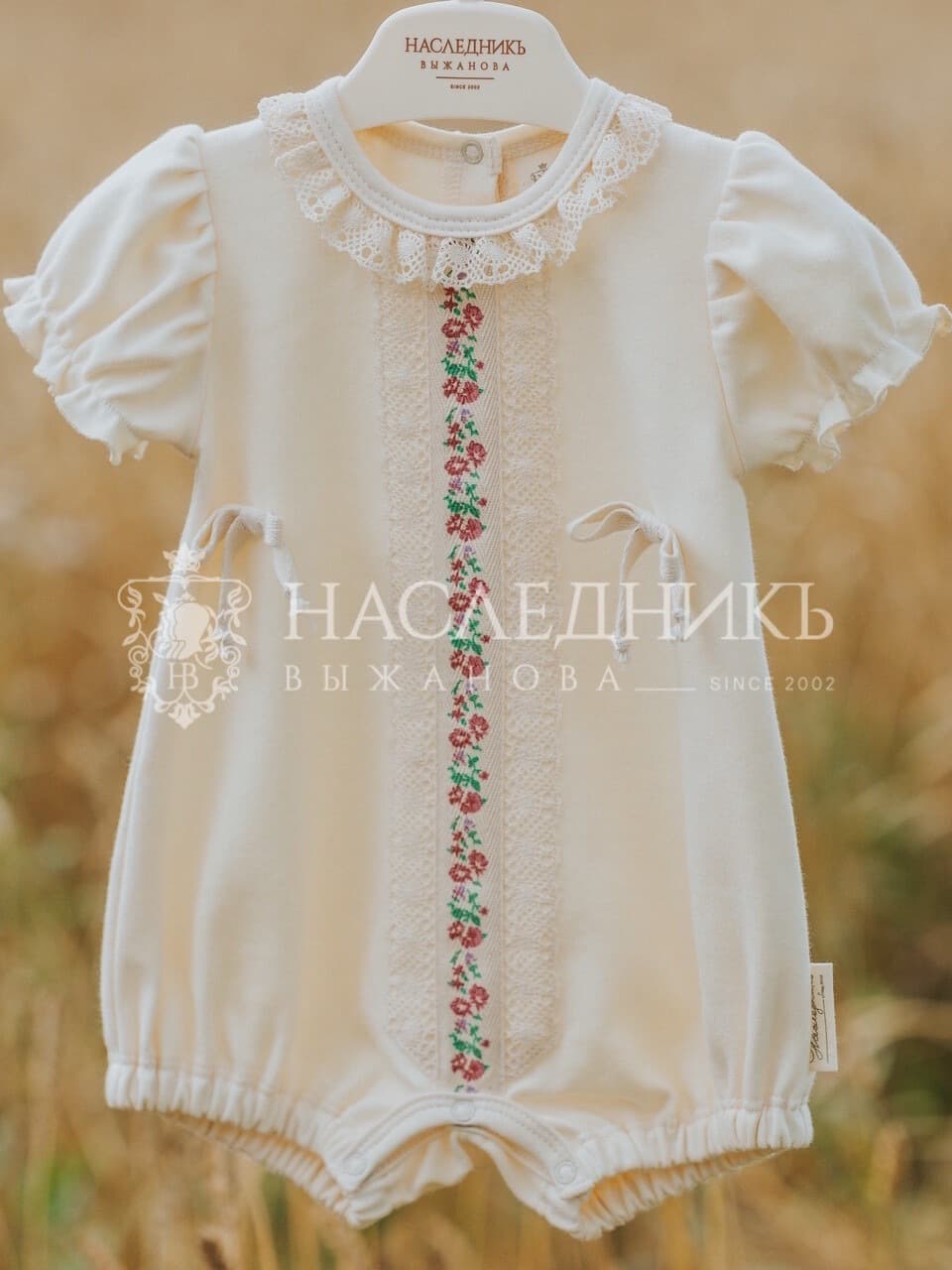 Комплект для девочки, Натуральный 4