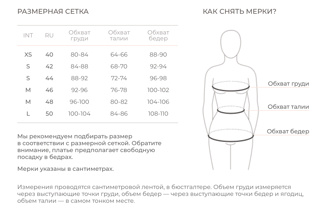 Ночная сорочка с рукавом Джейн, Нежно-розовый 10