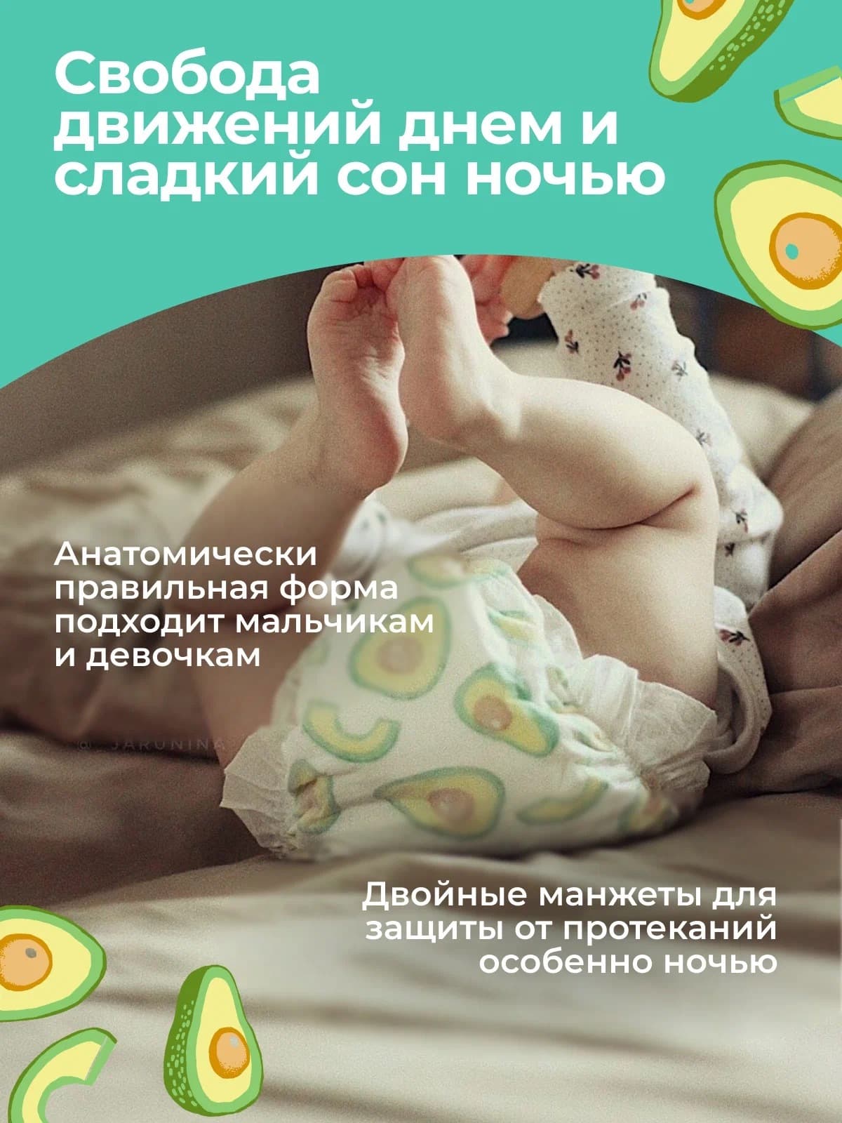 Offspring подгузники, S 3-6 кг. 48 шт. расцветка Первый Новый Год 7