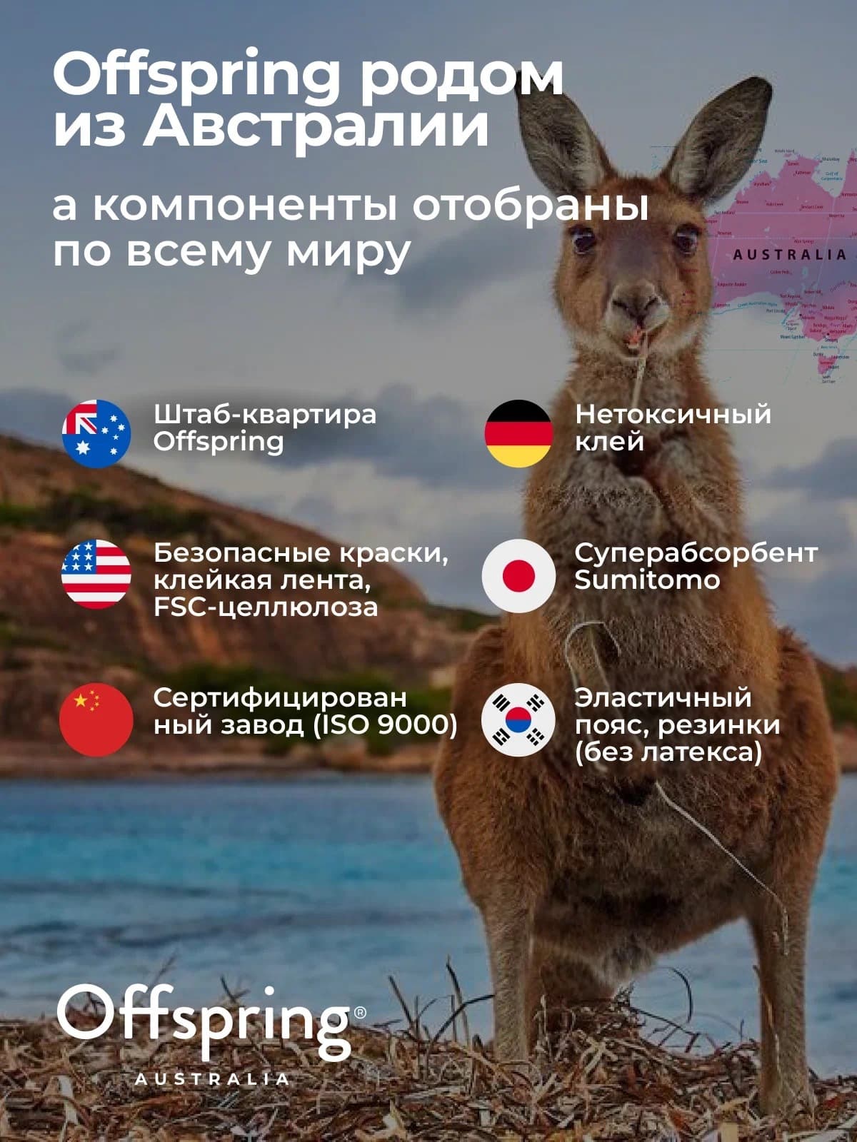 Offspring подгузники, S 3-6 кг. 48 шт. расцветка Первый Новый Год 8