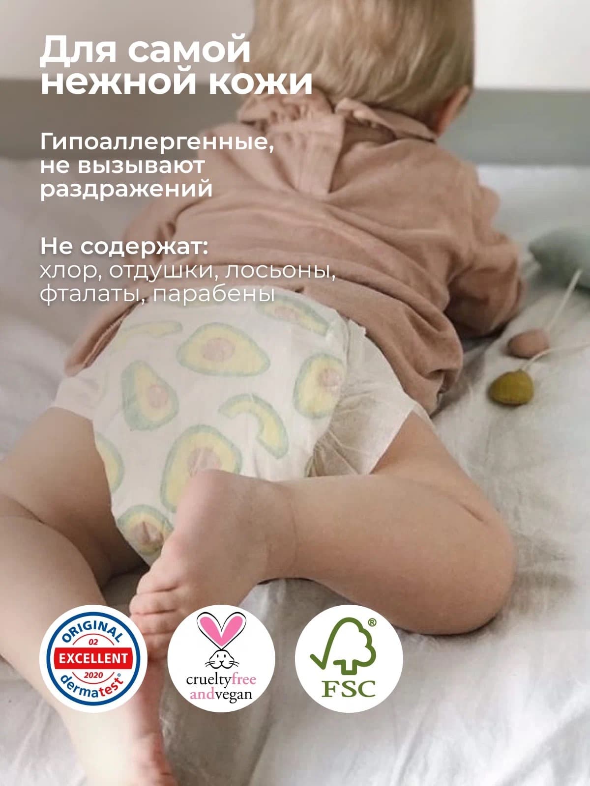 Offspring подгузники, S 3-6 кг. 48 шт. расцветка Первый Новый Год 9