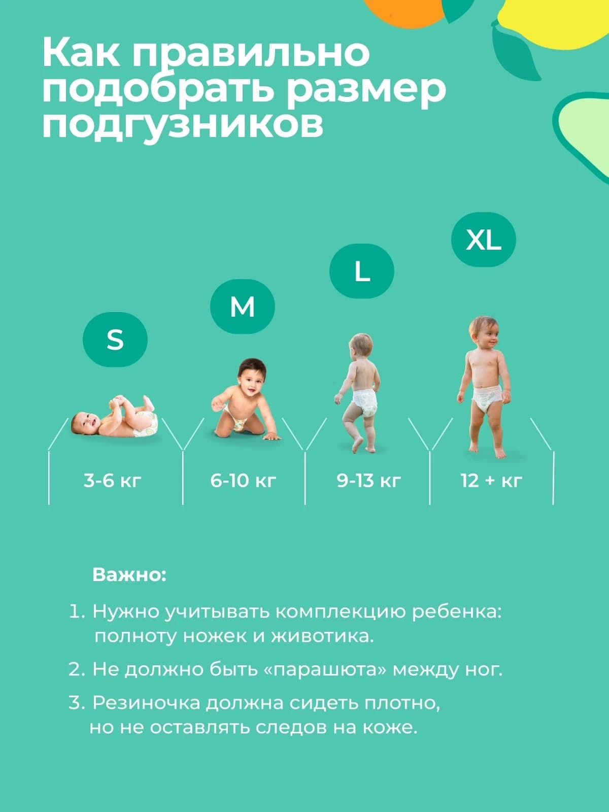 Offspring подгузники, S 3-6 кг. 48 шт. расцветка Первый Новый Год 10
