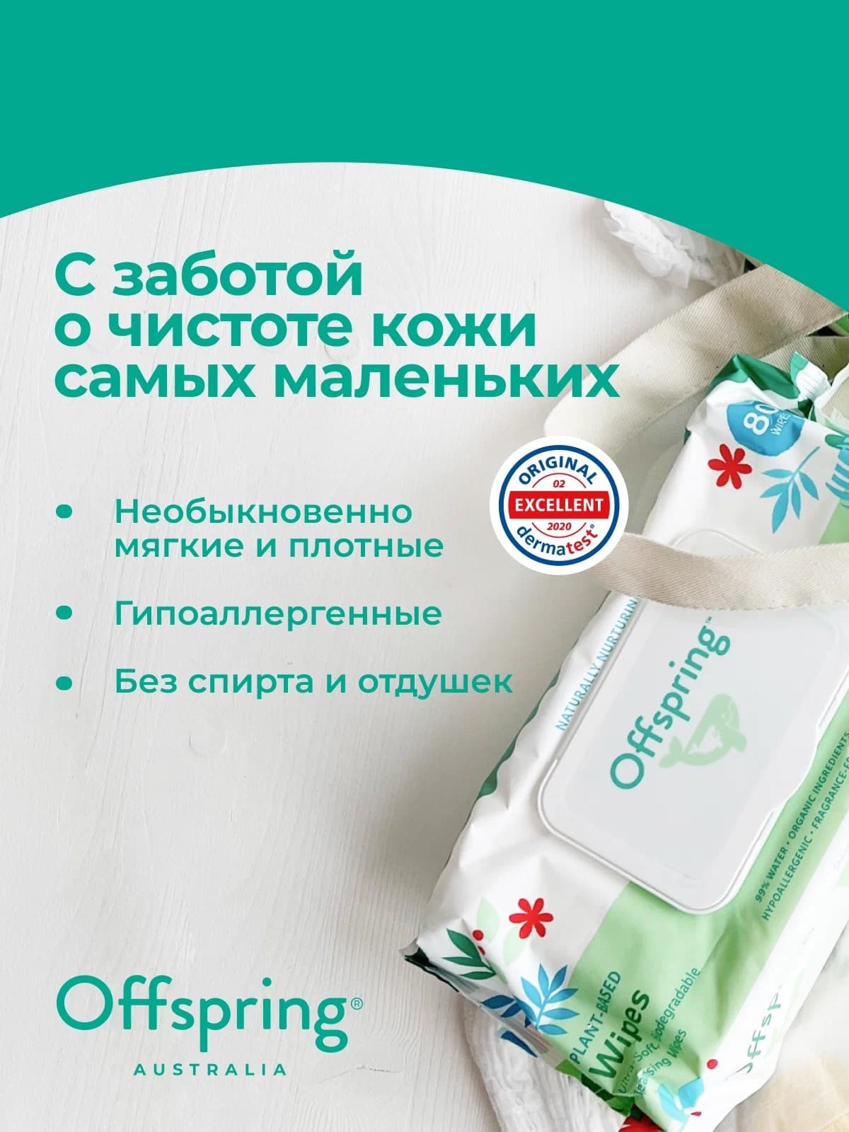 Offspring подгузники, S 3-6 кг. 48 шт. расцветка Первый Новый Год 12