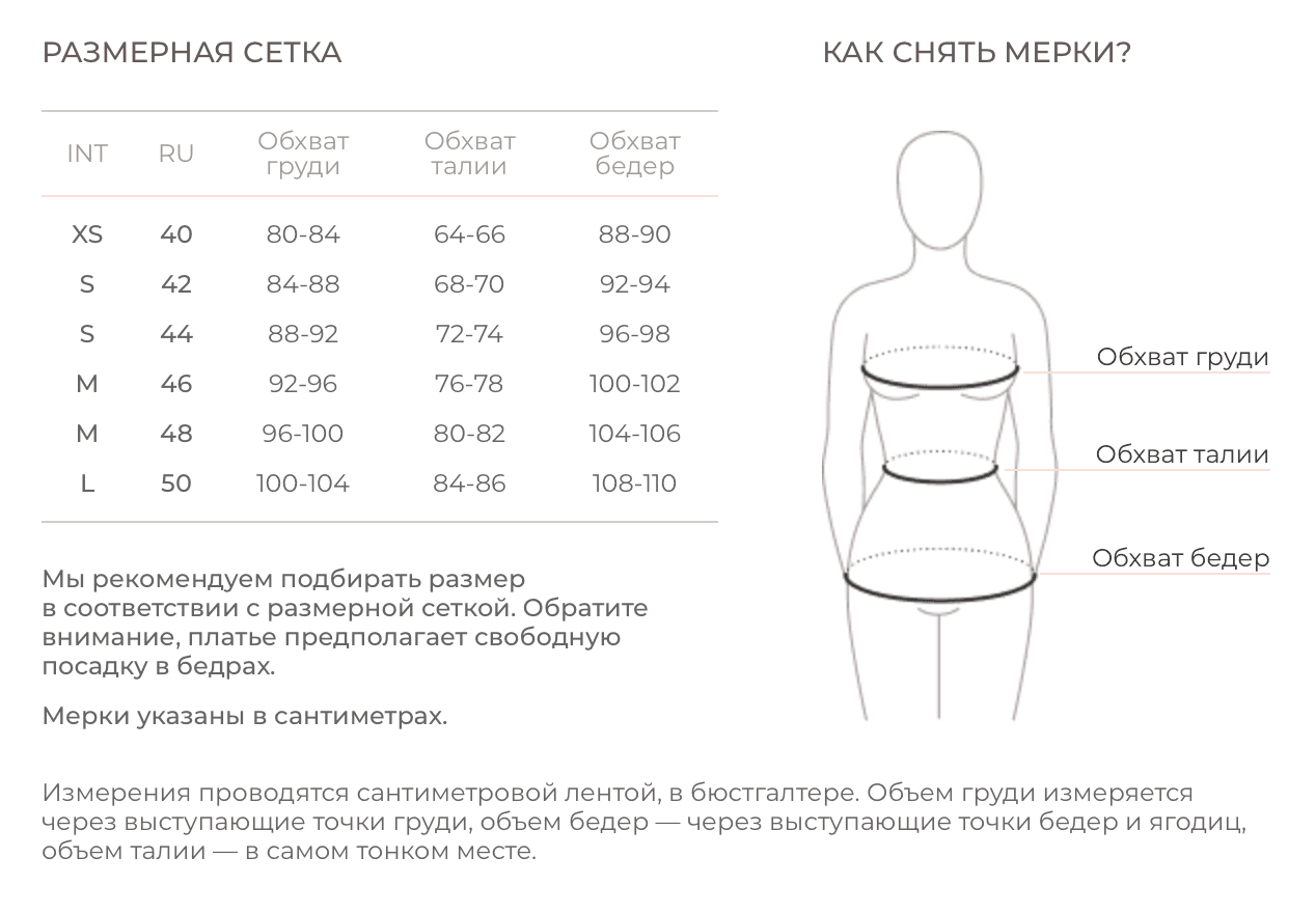 Брюки премиум утепленные, Винный 7